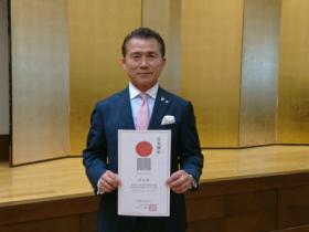 日本遺産認定証の交付写真