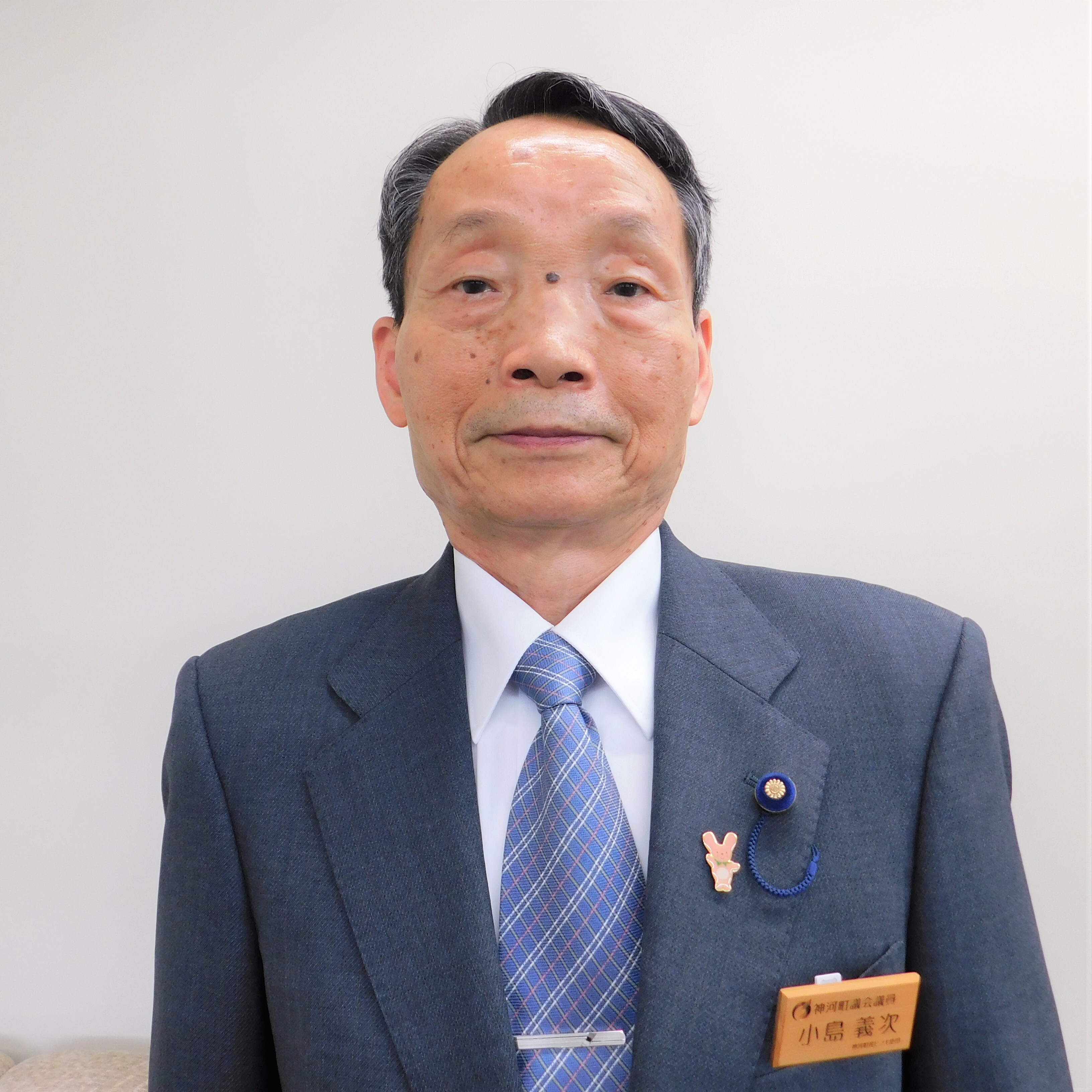 小島義次議員の写真