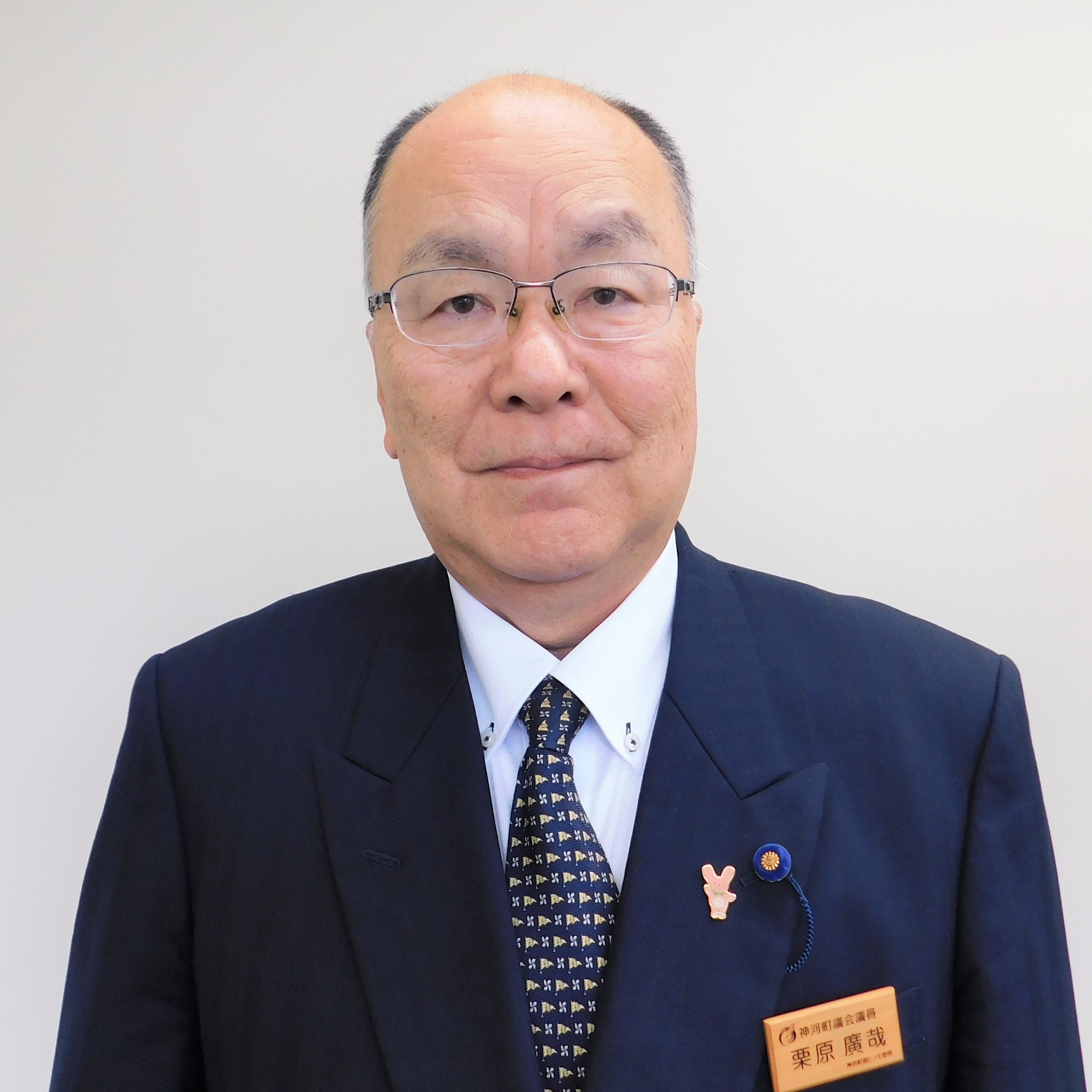栗原廣哉議員の写真