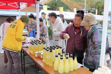 11月23日 根宇野ゆず祭りの写真2