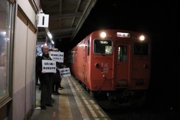 3月14日 長谷駅快速列車1便停車 初日の写真3