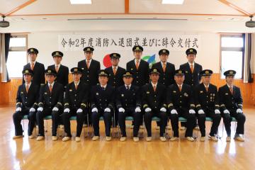 4月5日 神河町消防団 入退団式・辞令交付式の写真4