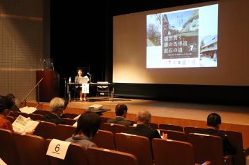 10月24日 「神河町歴史文化遺産保存活用地域計画」認定記念シンポジウムの写真3