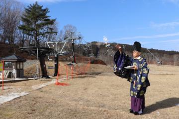 12月12日 峰山高原リゾート 安全祈願祭の写真1