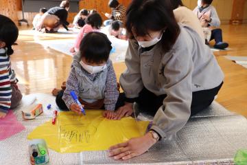 1月14日 2・3歳親子活動 たこあげの写真2