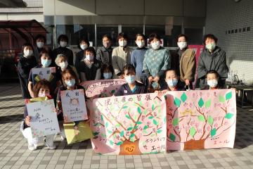 2月16日 公立神崎総合病院に応援メッセージの写真