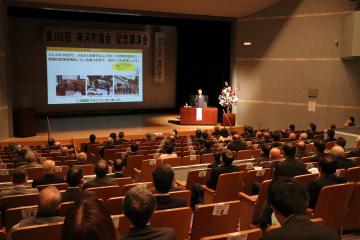 4月14日 第100回神河町議会記念講演会の写真4