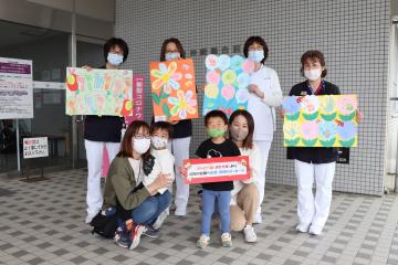 4月23日 きらきら館から公立神崎総合病院に応援・感謝のメッセージの写真1