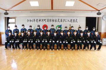 4月3日 神河町消防団 消防初出式・入退団式の写真4