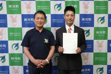 8月1日 神河町地域おこし協力隊 委嘱状交付の写真