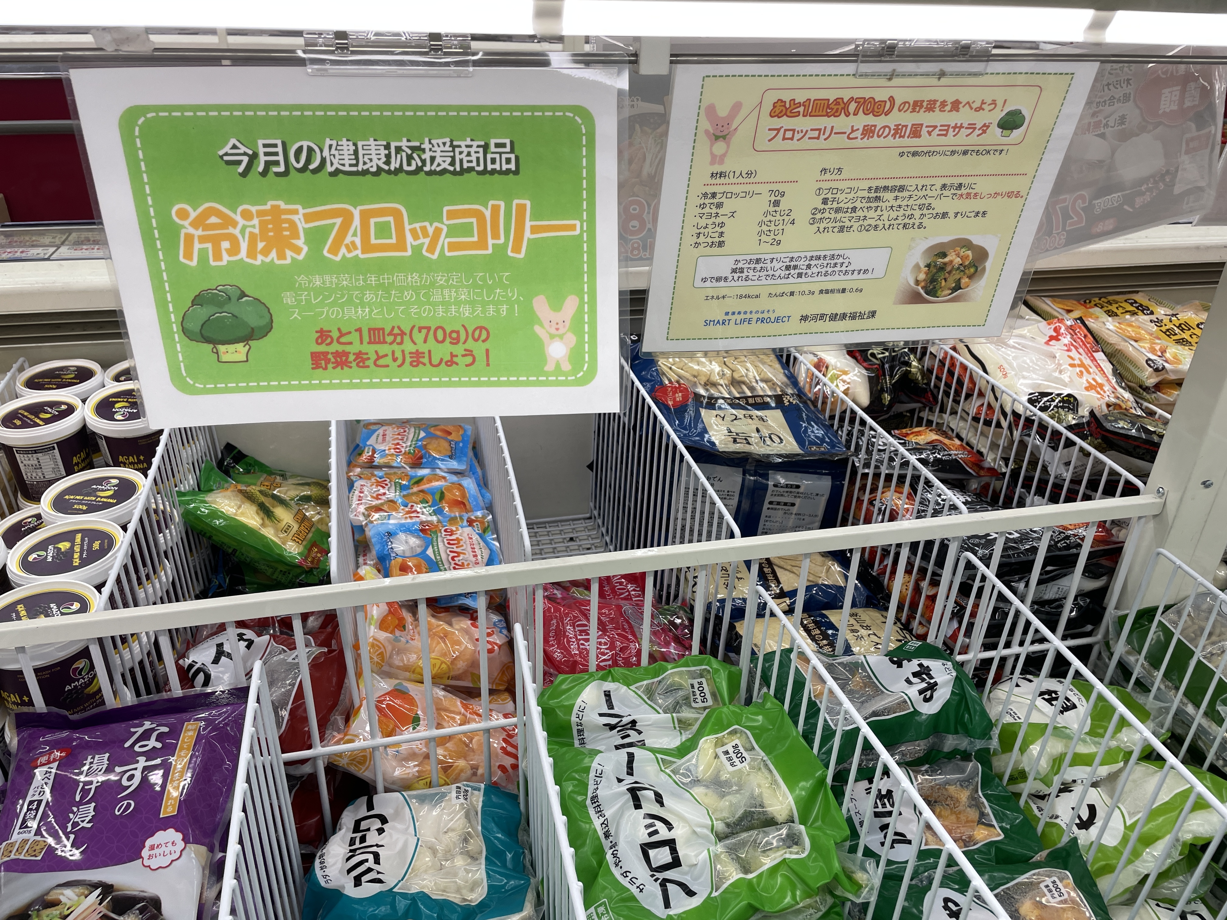 店内写真