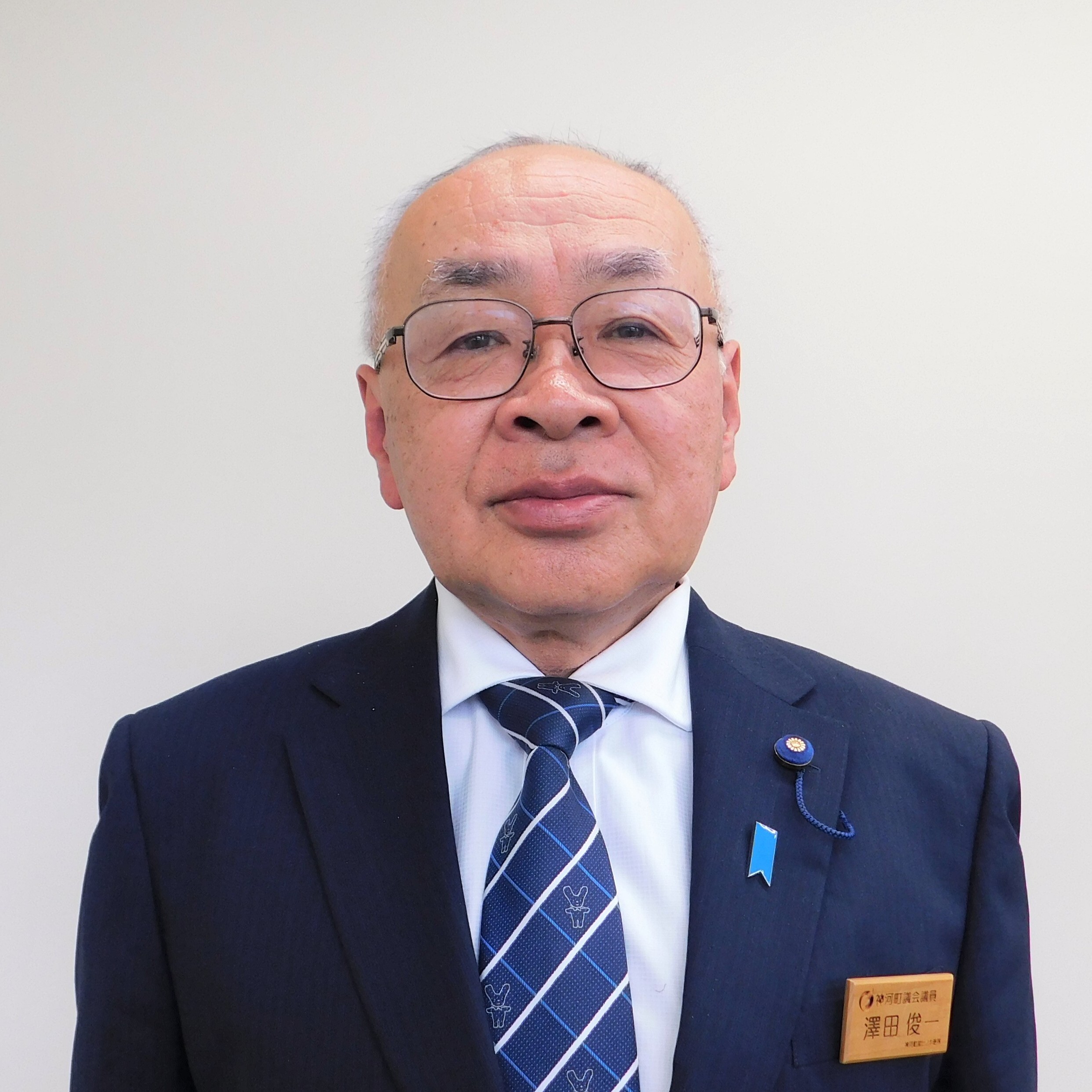 澤田 俊一