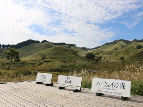 神河町の風景