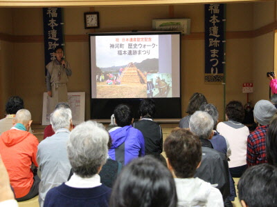 福本遺跡まつりの様子