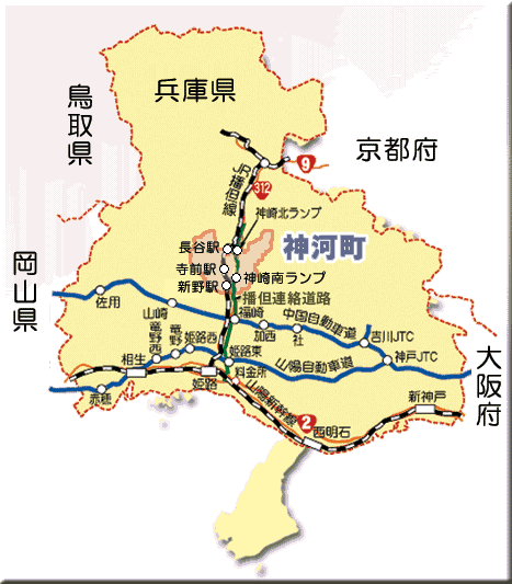 神河町へのアクセス方法を示した地図