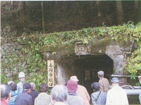 中瀬鉱山関連遺構の写真