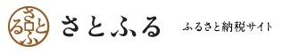 さとふるのバナー画像