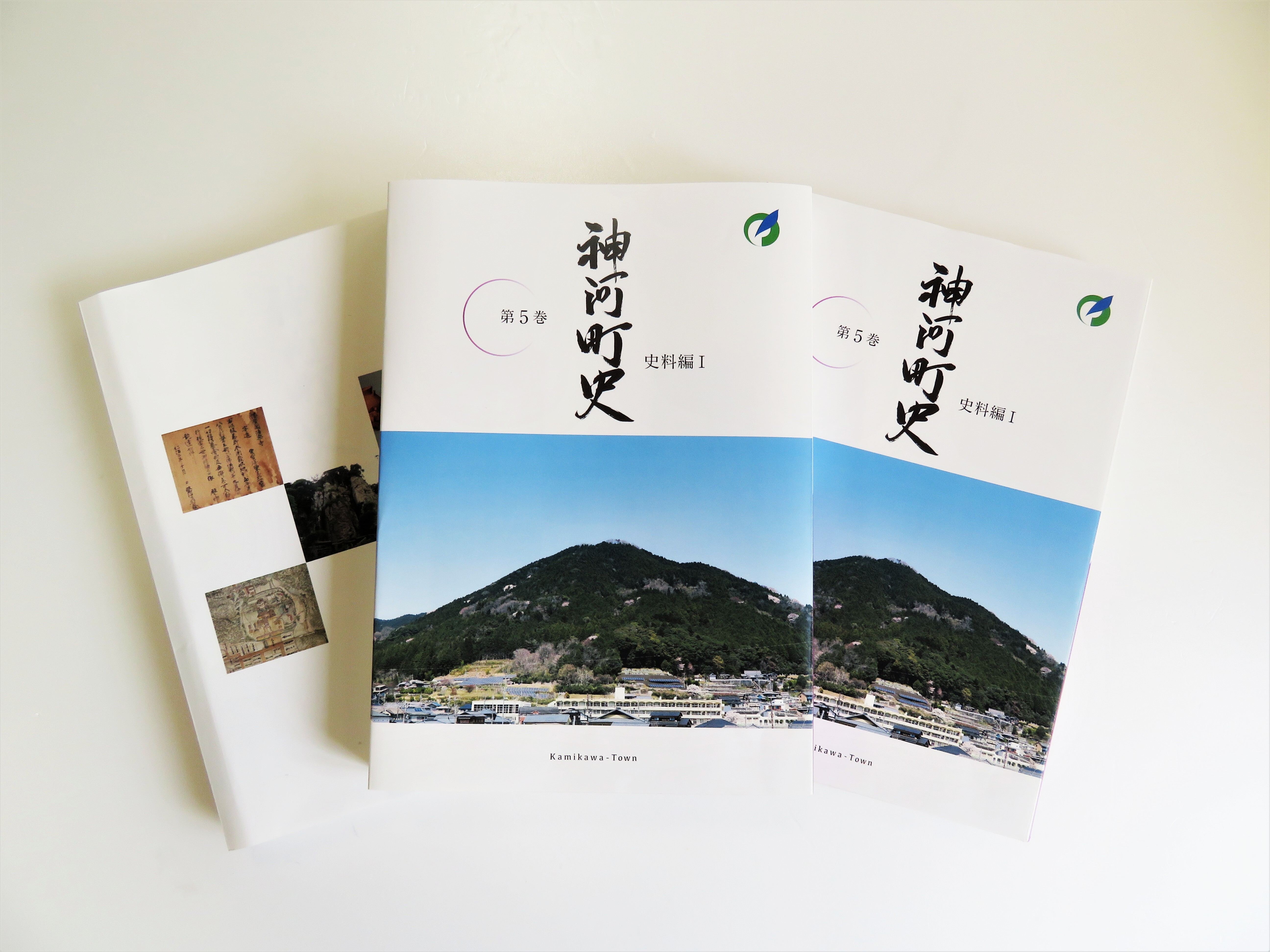 第5巻