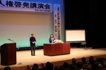 2月11日 人権啓発講演会の写真