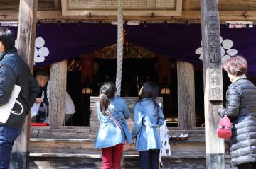 2月24日 愛宕山法性寺（愛宕さん）春会式の写真3