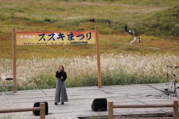 10月20日 砥峰高原 ススキまつりの写真3