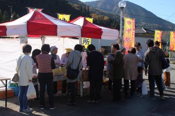 11月23日 根宇野ゆず祭りの写真2