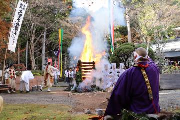 12月1日 法楽寺 柴燈大護摩供養・火渡りの写真1