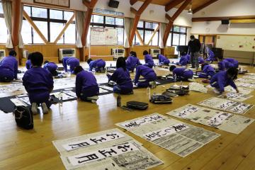 1月8日 越知谷小学校 校内書き初め大会の写真3