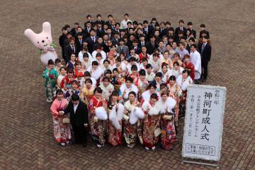 1月12日 令和2年神河町成人式の写真6