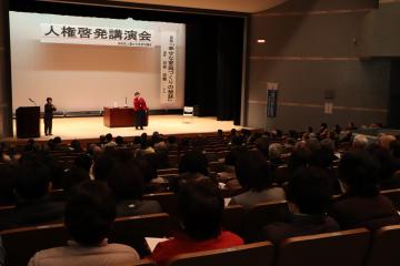 2月11日 人権啓発講演会の写真