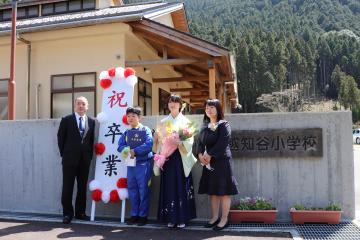 3月23日 越知谷小学校 卒業式、越知谷小学校・越知谷幼稚園 ミニ閉校式・閉園式の写真10