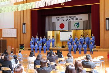 3月23日 越知谷小学校 卒業式、越知谷小学校・越知谷幼稚園 ミニ閉校式・閉園式の写真8