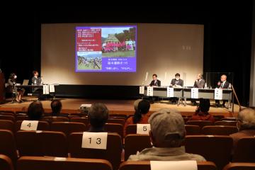 10月24日 「神河町歴史文化遺産保存活用地域計画」認定記念シンポジウムの写真1