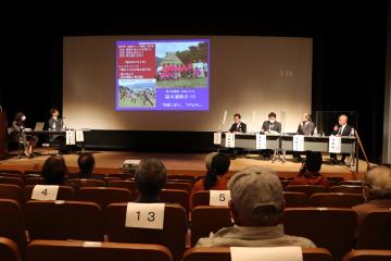 10月24日 神河町歴史文化遺産保存活用地域計画認定記念シンポジウムの写真