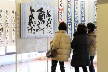 1月30日 神河町文芸祭 書道展の写真4