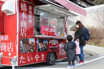 2月19日 薬王子神社 春季大祭（薬神さん）の写真4