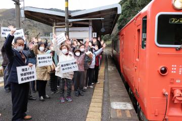 3月13日 長谷駅「快速全停車」記念式典の写真1