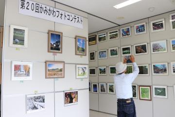 6月3日 第20回かみかわフォトコンテスト 作品展示開始の写真
