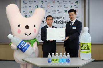 9月15日 神河町×大塚製薬株式会社 包括連携に関する協定締結式の写真