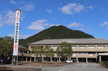 10月31日執行 第49回衆議院議員総選挙の写真