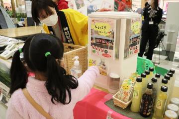 1月30日 神河町PRイベント イオンモール加西北条店の写真4