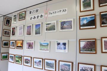 5月2日 第21回かみかわフォトコンテスト 作品展示開始の写真