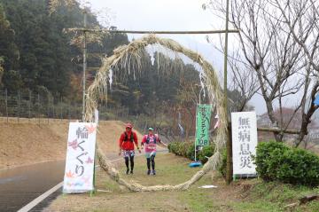 11月13日 神河町名水めぐり ゆずマラニックの写真1