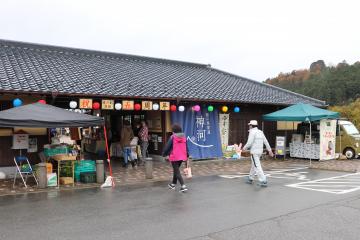 11月23日 道の駅 五周年感謝祭の写真1