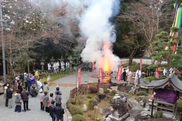 12月4日 法楽寺 柴燈護摩供の写真3