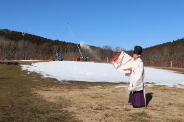 12月10日 峰山高原リゾート 安全祈願祭の写真1