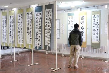 1月28日 神河町文芸祭 書道展の写真3