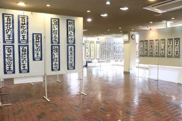 1月28日 神河町文芸祭 書道展の写真4