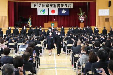 3月8日 神河中学校 卒業証書授与式の写真1