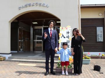 4月11日 神崎幼稚園入園式の写真4